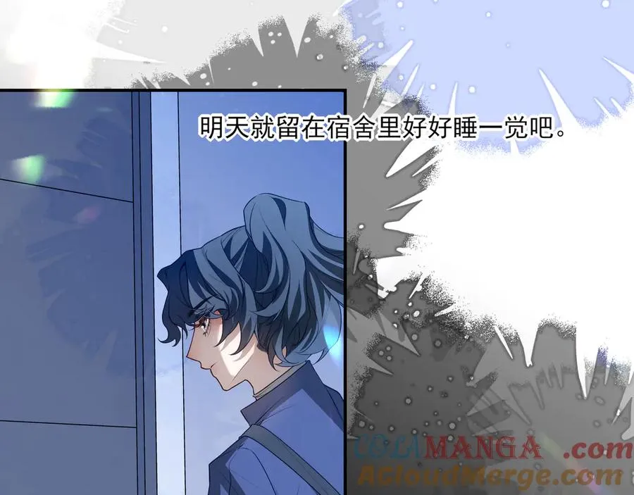 07这些本不属于我76