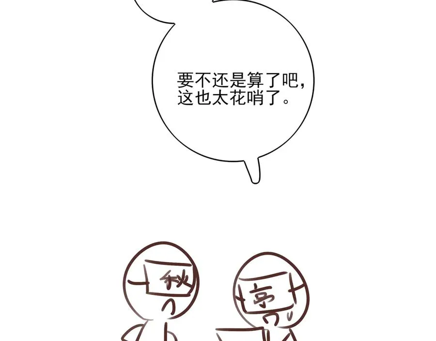 18.5唠会儿嗑23