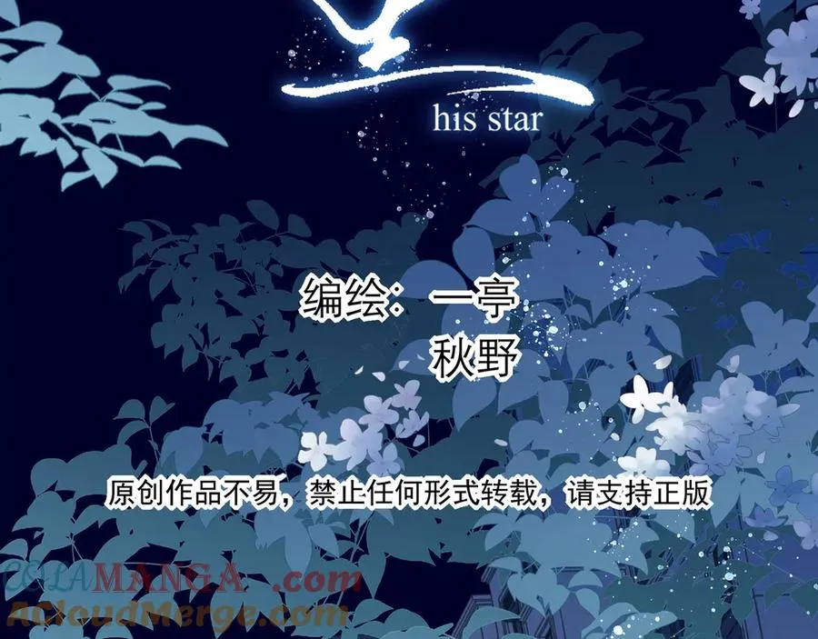 14跟踪和威胁44