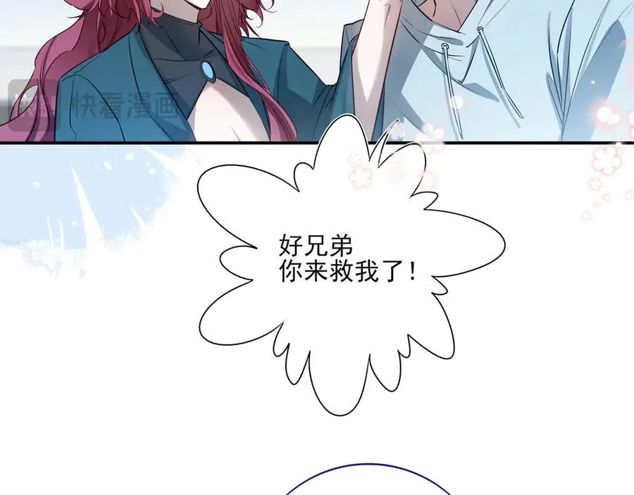 19 学长，我会对你好的11