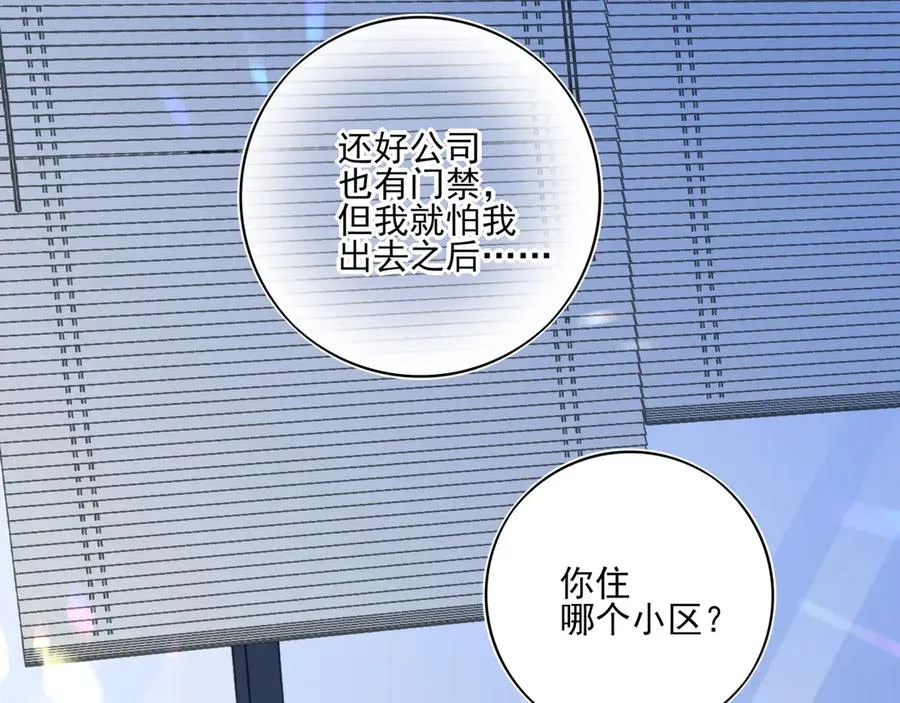 14跟踪和威胁15