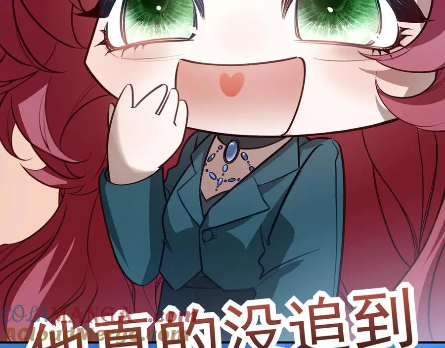 08哪怕是假的，我还是忍不住想相信一下24