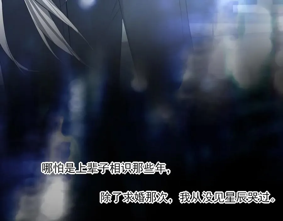 09无论他什么样子我都觉得很可爱133