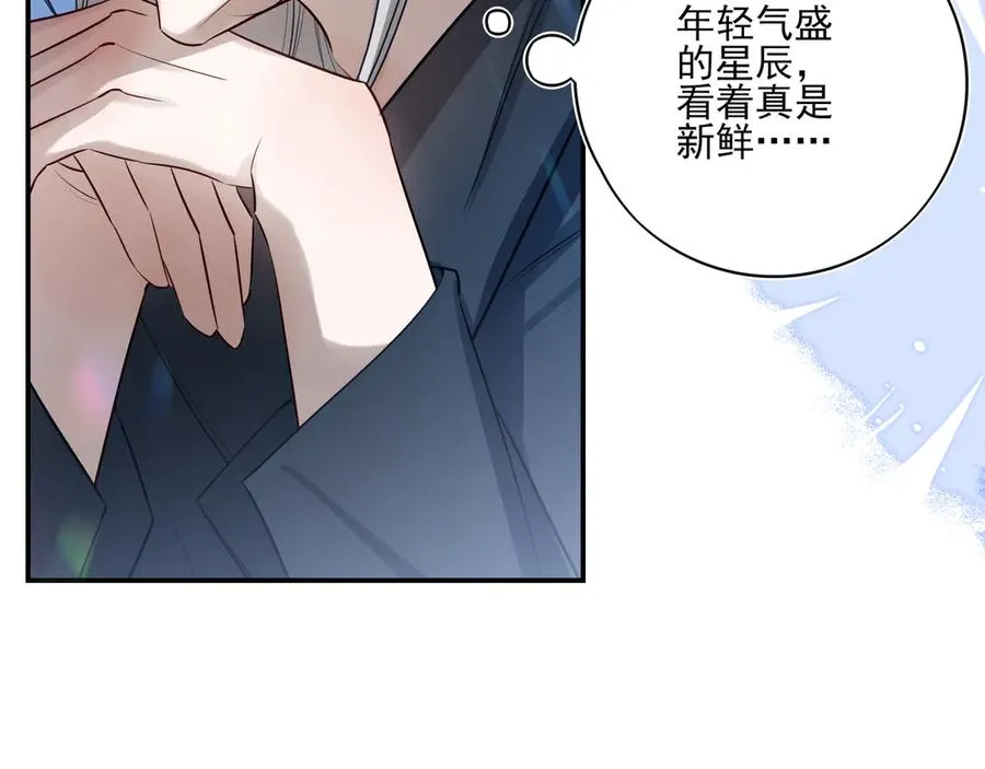 16你说过你喜欢我的吧47