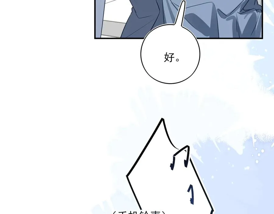 17我想跟你永远在一起106