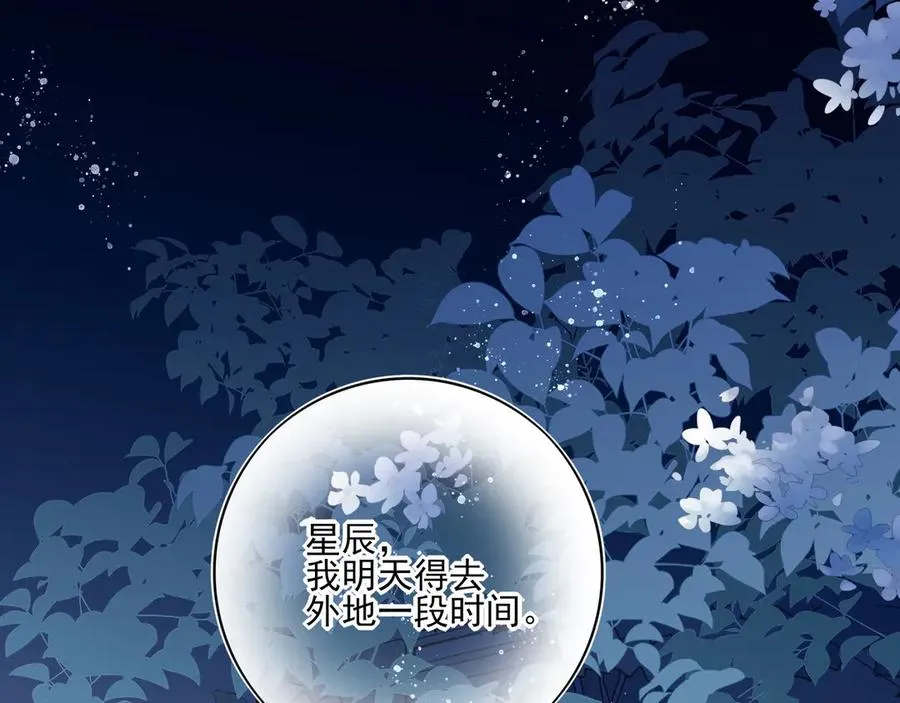 21 学长，宿舍隔音不好……1