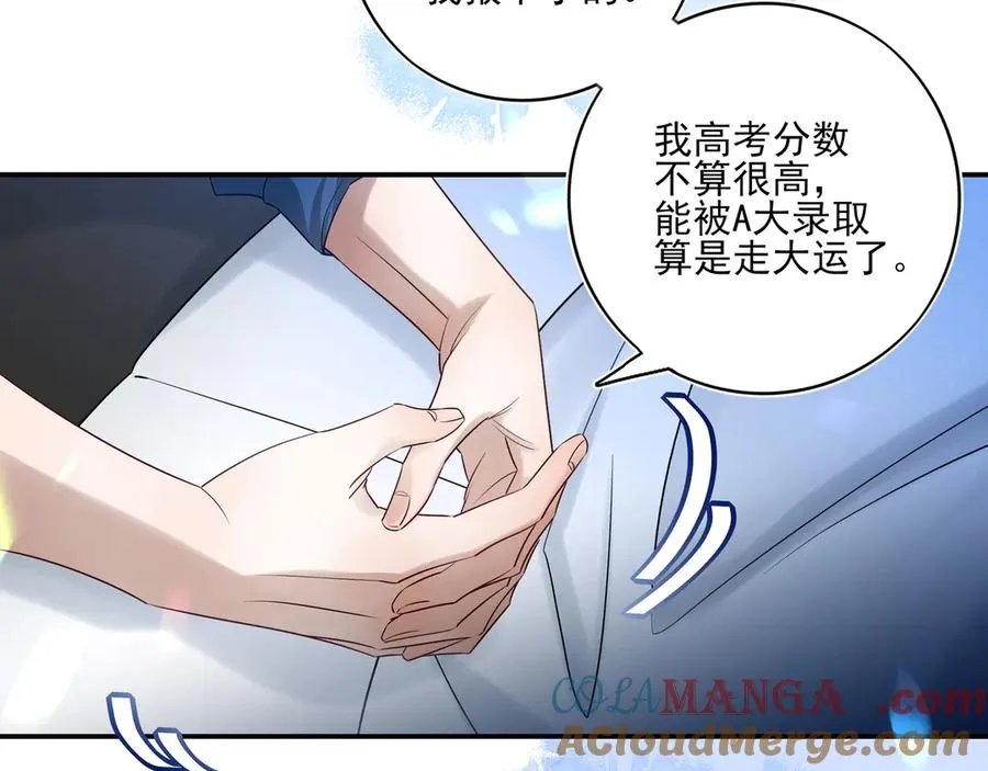 11我送你回家吧68