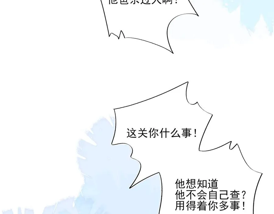 19 学长，我会对你好的2