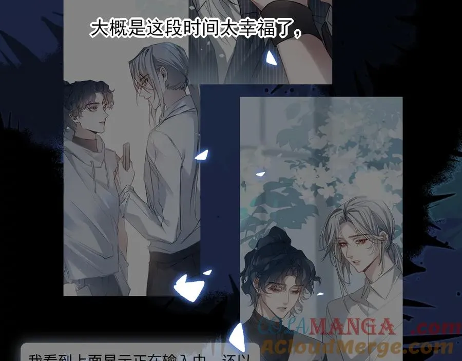 07这些本不属于我84