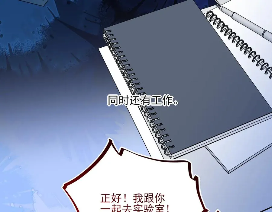 09无论他什么样子我都觉得很可爱75
