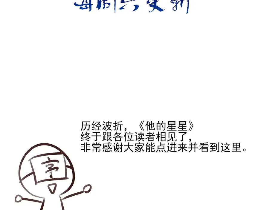 03我就是想跟你多待一会儿102