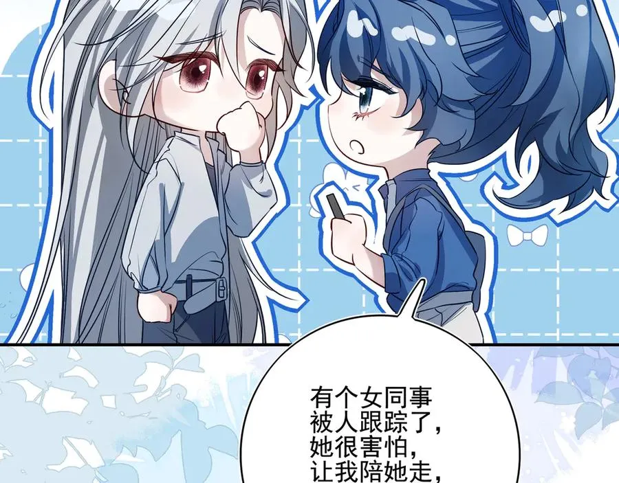 14跟踪和威胁53