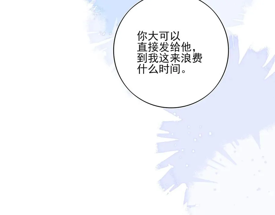 14跟踪和威胁95