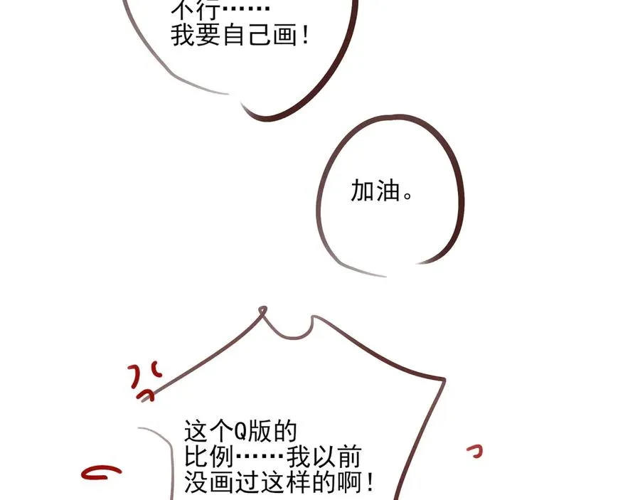 请假条+唠唠嗑23
