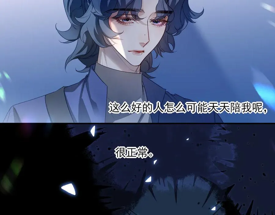 07这些本不属于我82