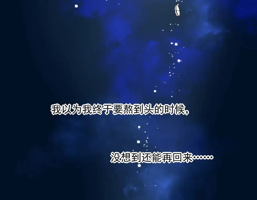 03我就是想跟你多待一会儿31