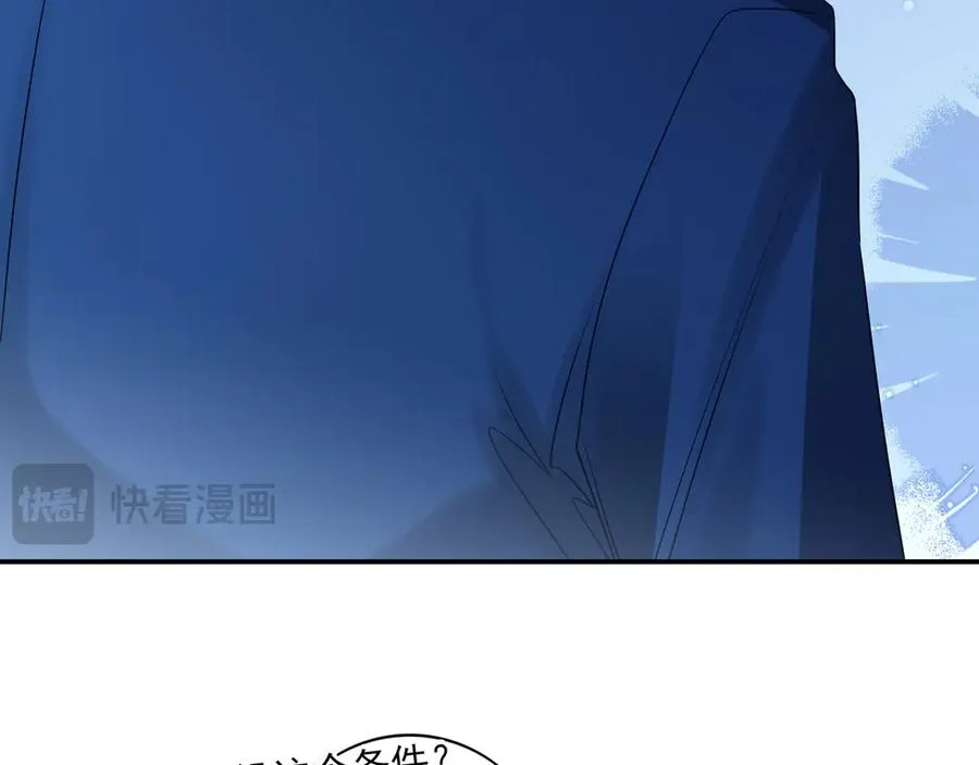 11我送你回家吧73