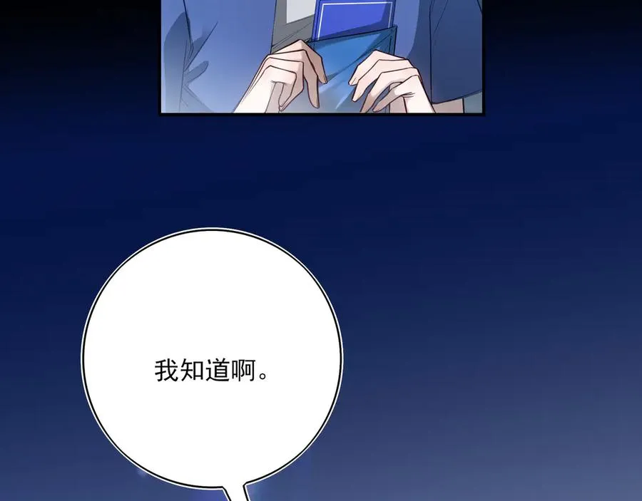 09无论他什么样子我都觉得很可爱99