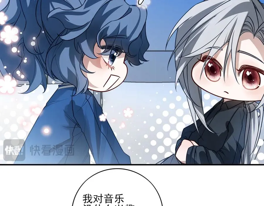 11我送你回家吧61
