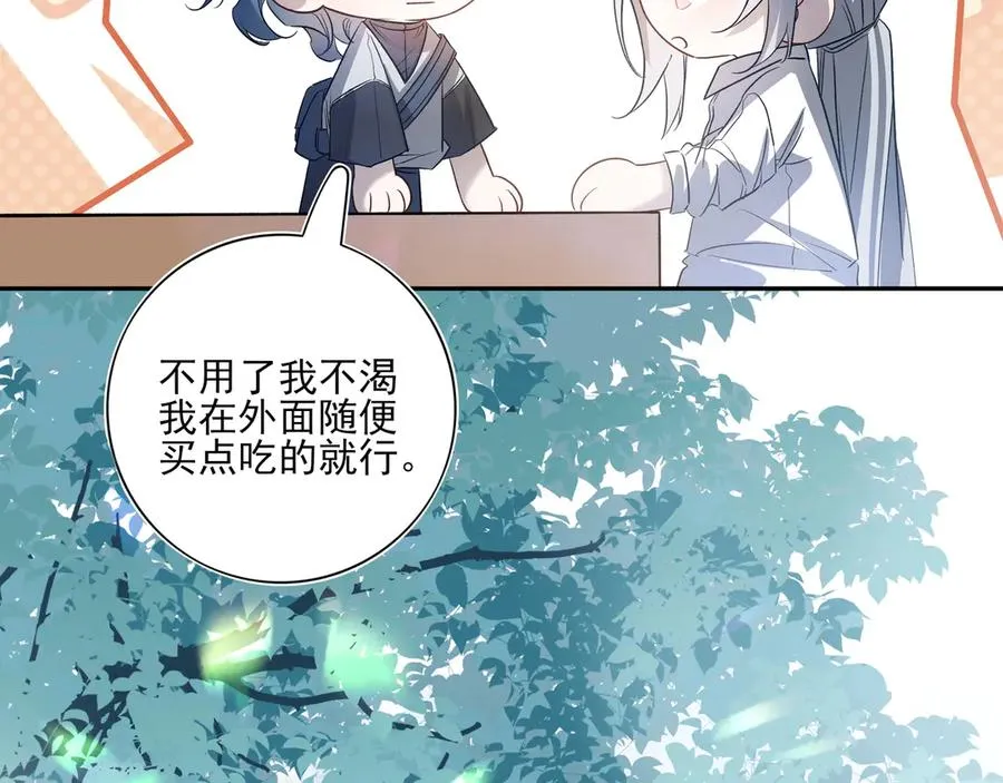 03我就是想跟你多待一会儿77