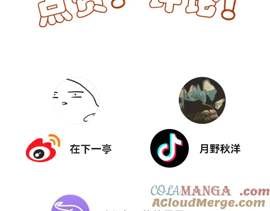 11我送你回家吧100