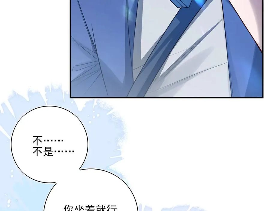 10你能陪我过生日吗？7