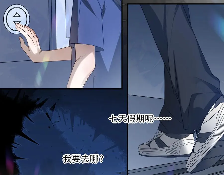 07这些本不属于我77