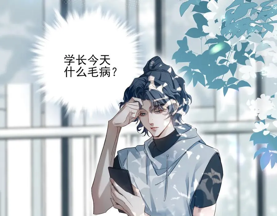 02我能要一下你的联系方式吗16