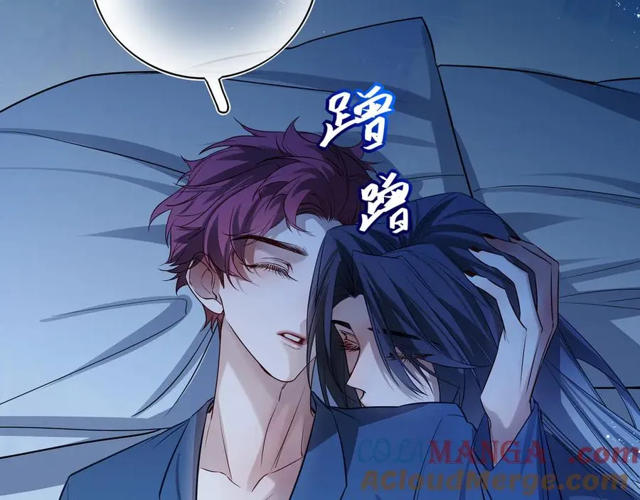 23 我想跟你一起睡39