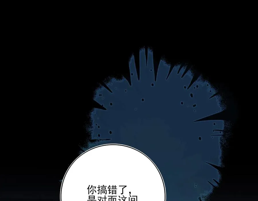 21 学长，宿舍隔音不好……37