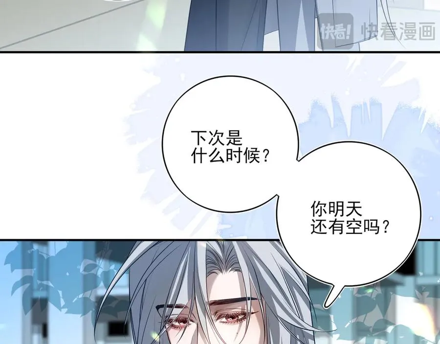 13第十三话65