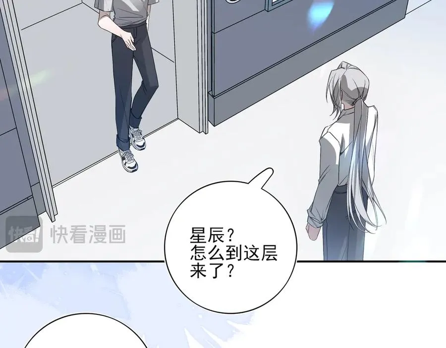 04学长的另一面55
