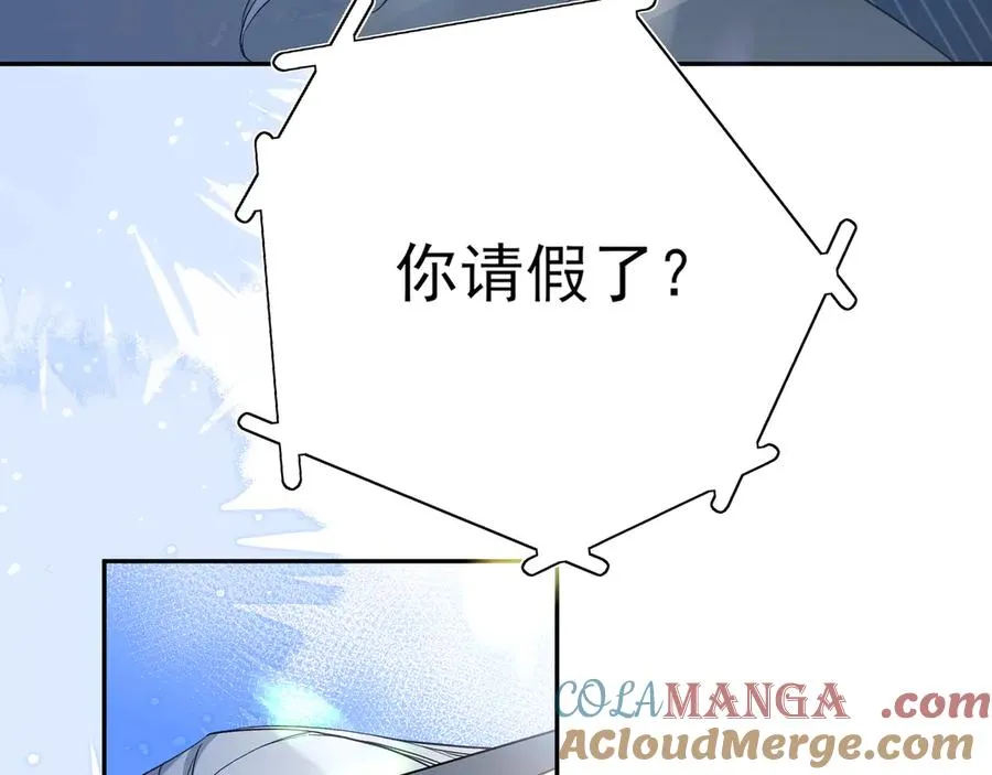 03我就是想跟你多待一会儿44
