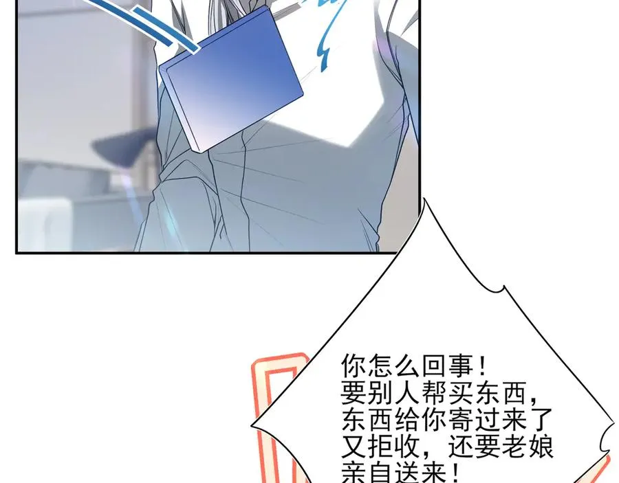 06你不是ing不起来吗？46