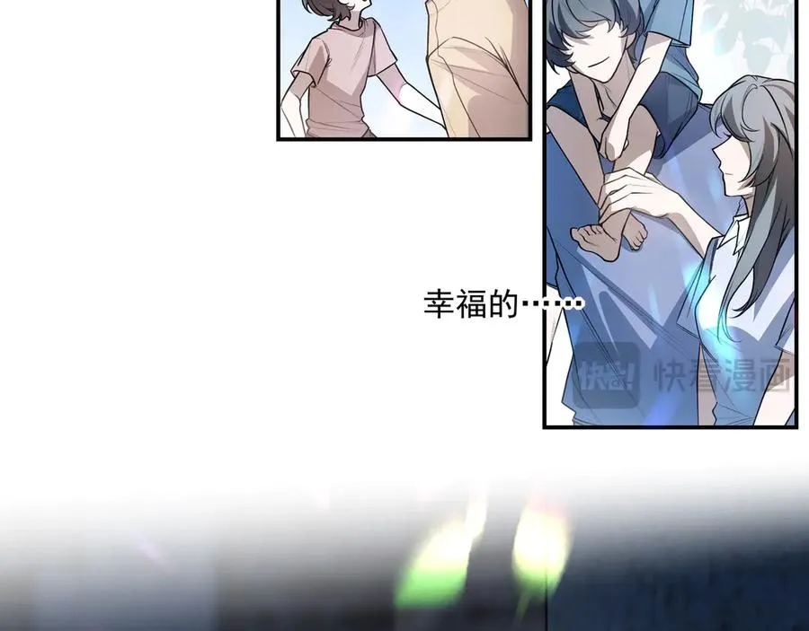 07这些本不属于我14