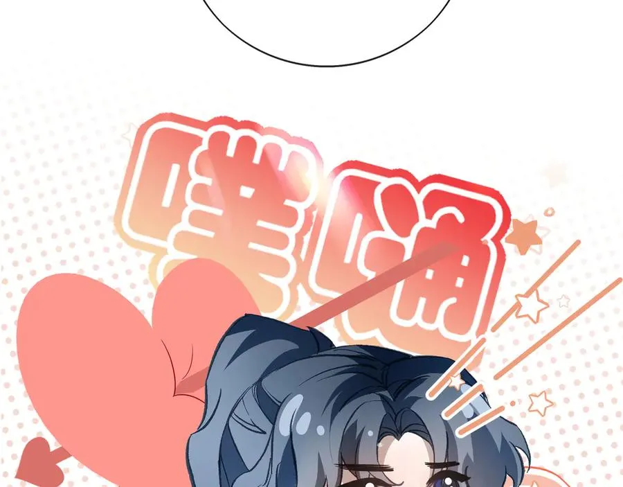 02我能要一下你的联系方式吗47