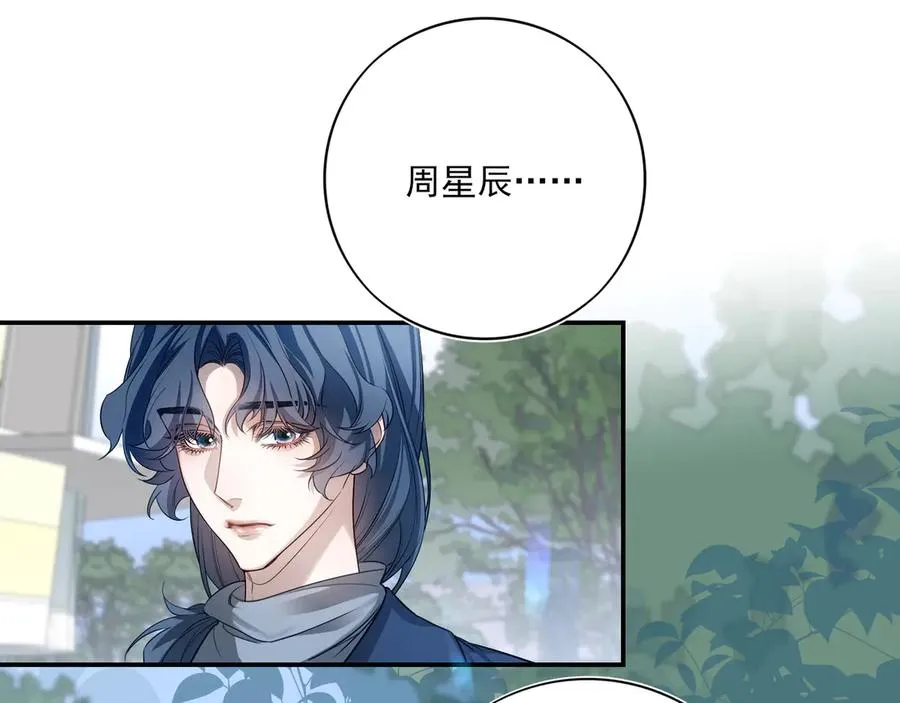 14跟踪和威胁69