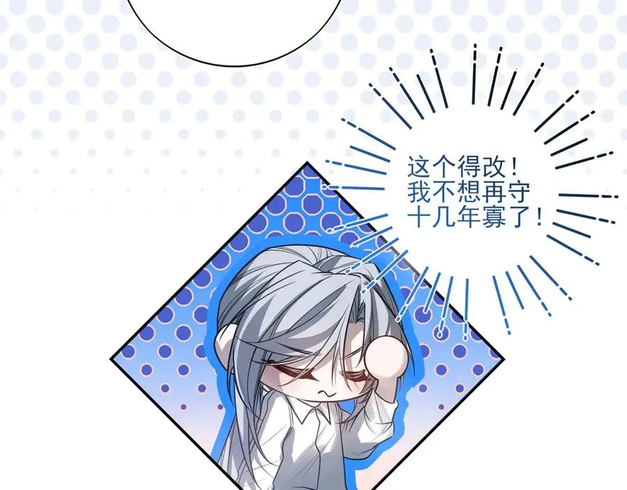 09无论他什么样子我都觉得很可爱23