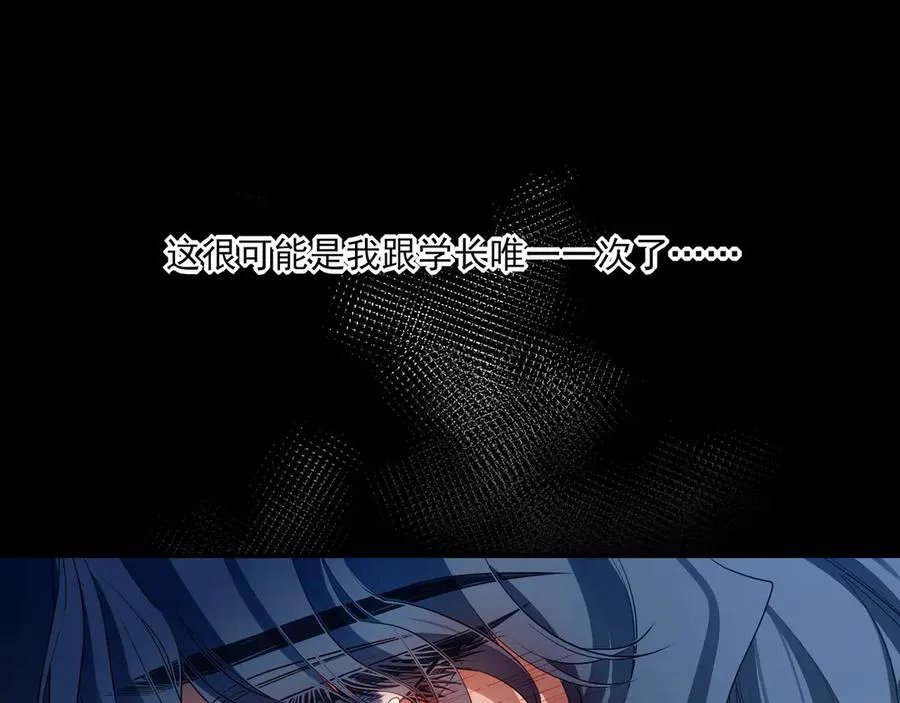 17我想跟你永远在一起82