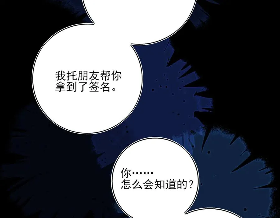 09无论他什么样子我都觉得很可爱97