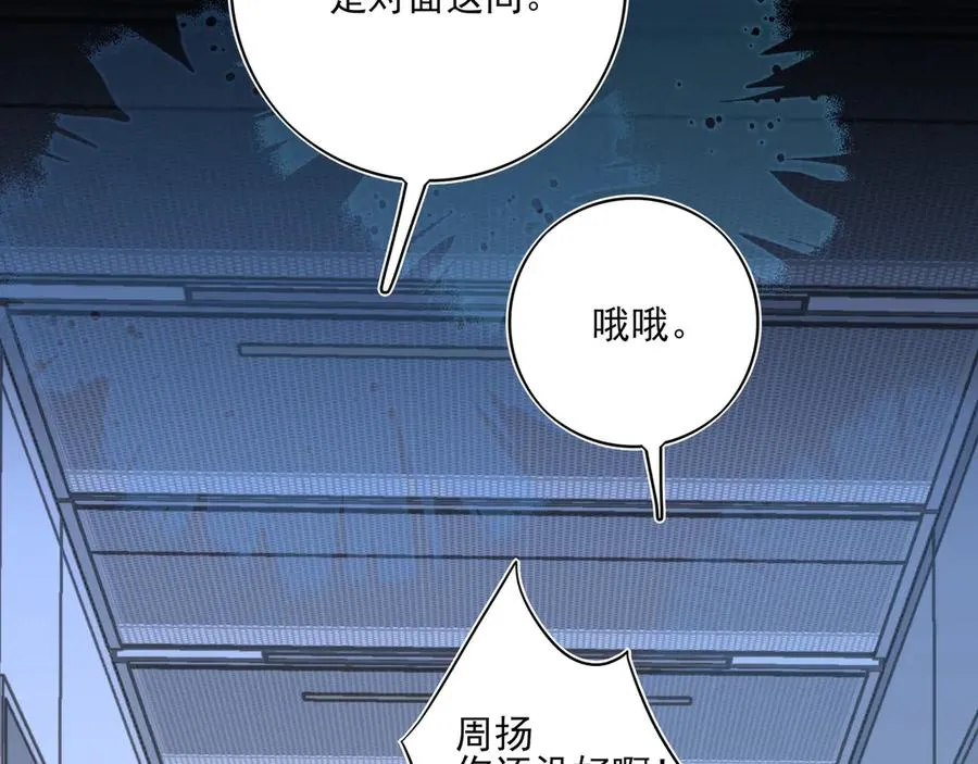 21 学长，宿舍隔音不好……38