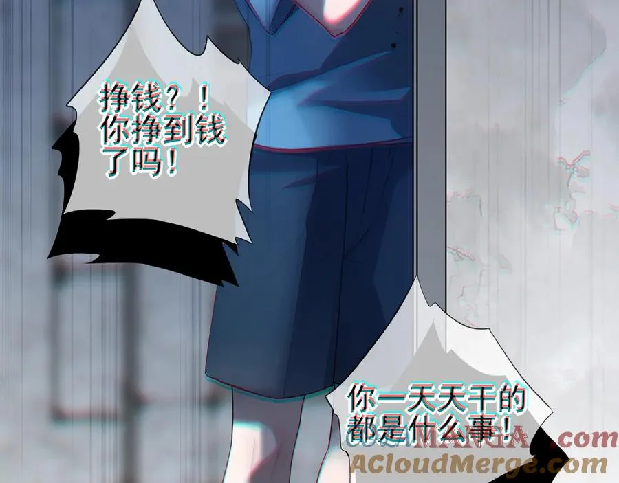 07这些本不属于我4