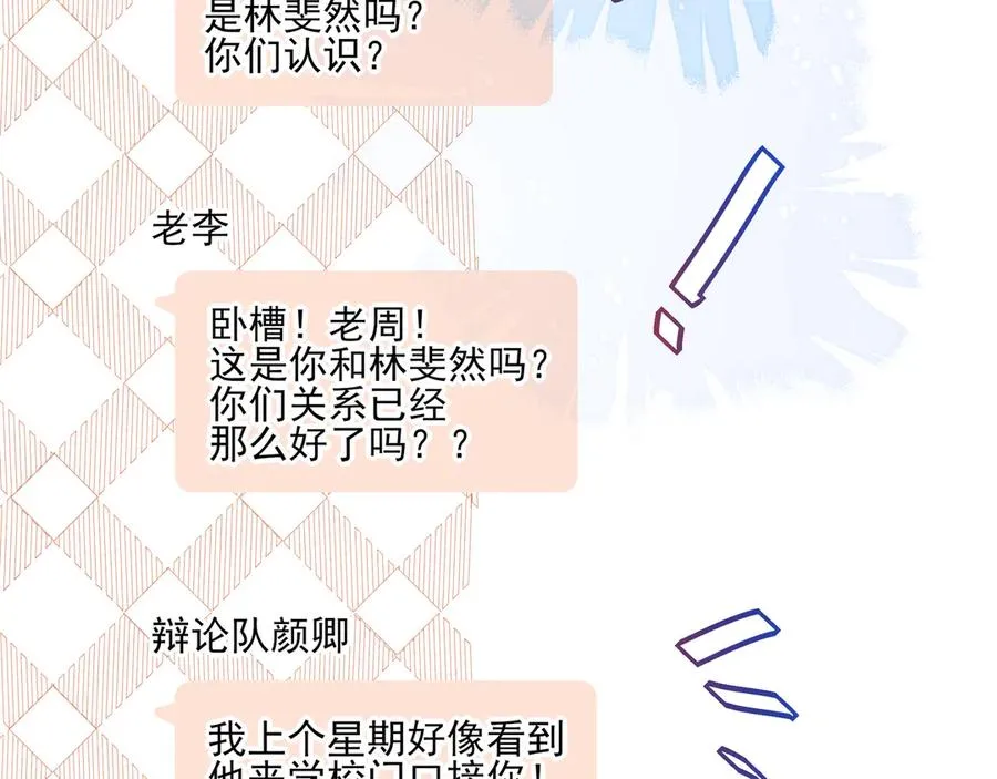 13第十三话81