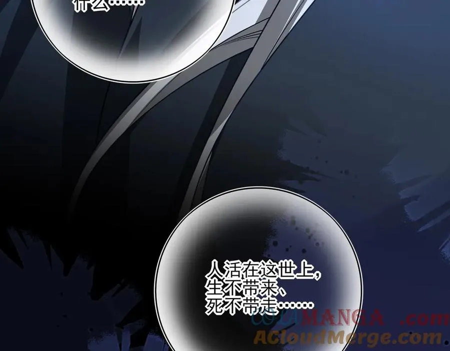 12你怎么能不爱我40
