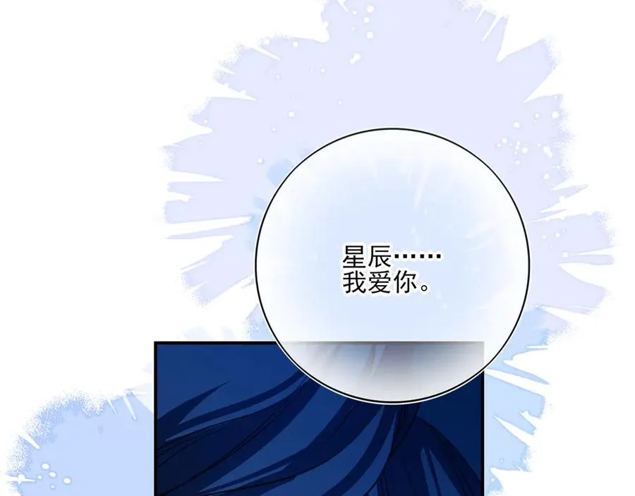 12你怎么能不爱我81