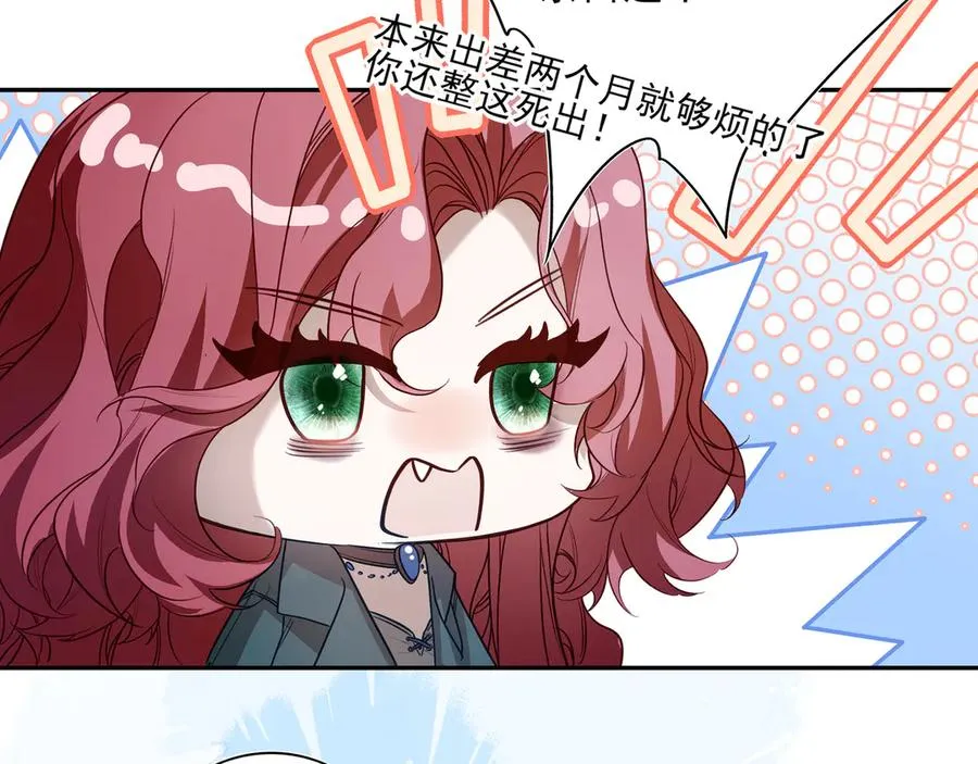 06你不是ing不起来吗？47