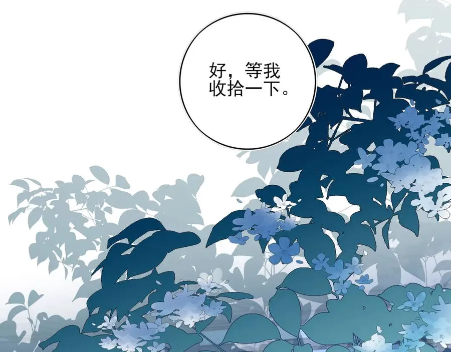 15我愿意做你手里的标本79