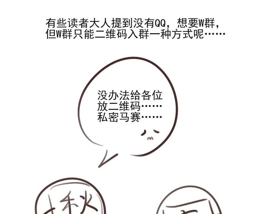 14跟踪和威胁105