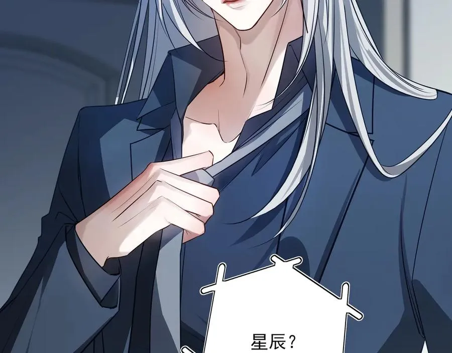23 我想跟你一起睡53