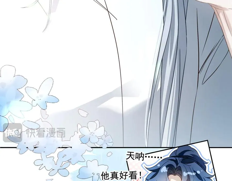 03我就是想跟你多待一会儿67